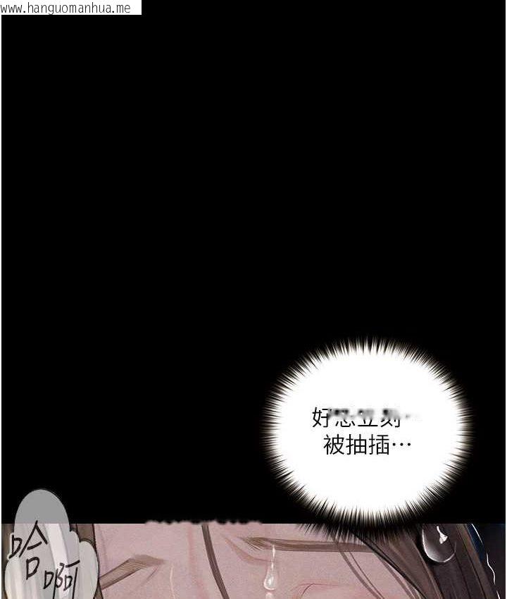 韩国漫画堕落物语韩漫_堕落物语-第21话-第一季最终话-肉便器1号-调教完成在线免费阅读-韩国漫画-第1张图片