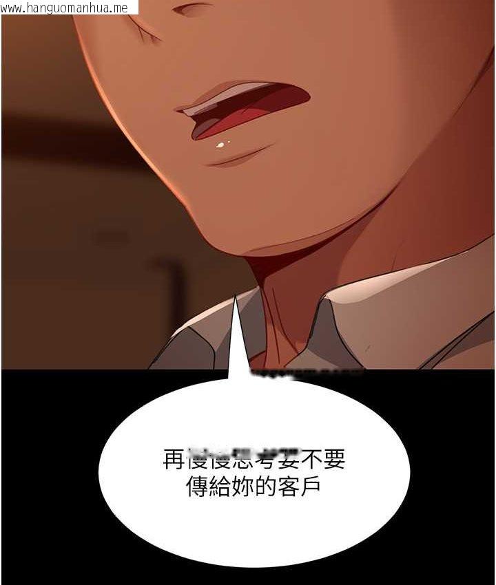 韩国漫画直男逆袭婚友社韩漫_直男逆袭婚友社-第54话-和蛇蝎女激烈车震在线免费阅读-韩国漫画-第5张图片