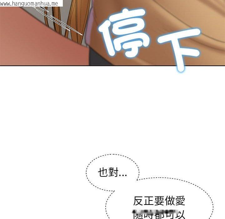 韩国漫画危险同学会韩漫_危险同学会-第11话在线免费阅读-韩国漫画-第51张图片