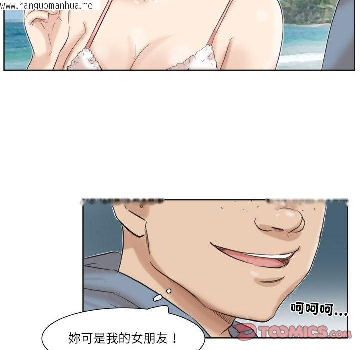 韩国漫画爱上属于别人的妳韩漫_爱上属于别人的妳-第31话在线免费阅读-韩国漫画-第58张图片