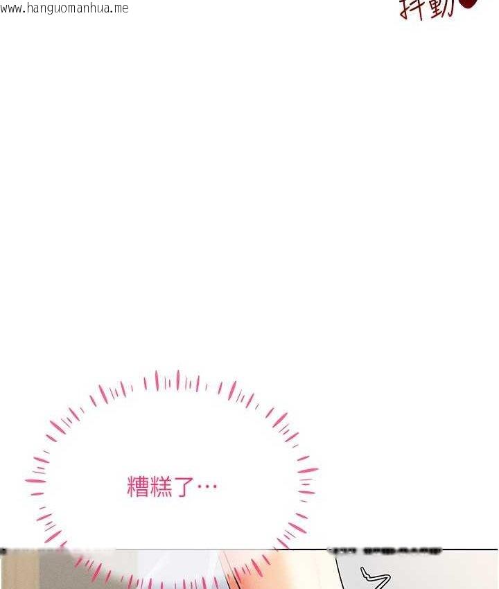 韩国漫画穿入VR成为性域猎人韩漫_穿入VR成为性域猎人-第15话-在教室做爱…太棒了在线免费阅读-韩国漫画-第136张图片