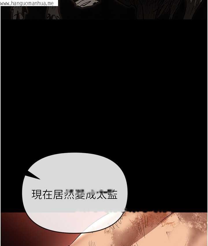 韩国漫画职场陷阱韩漫_职场陷阱-第81话-生不如死的凄惨下场在线免费阅读-韩国漫画-第166张图片