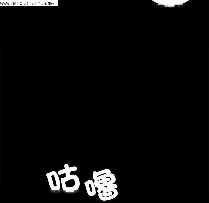 韩国漫画完美妻子的背叛/背叛的开始韩漫_完美妻子的背叛/背叛的开始-第18话在线免费阅读-韩国漫画-第54张图片