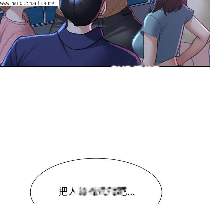 韩国漫画危险同学会韩漫_危险同学会-第11话在线免费阅读-韩国漫画-第105张图片