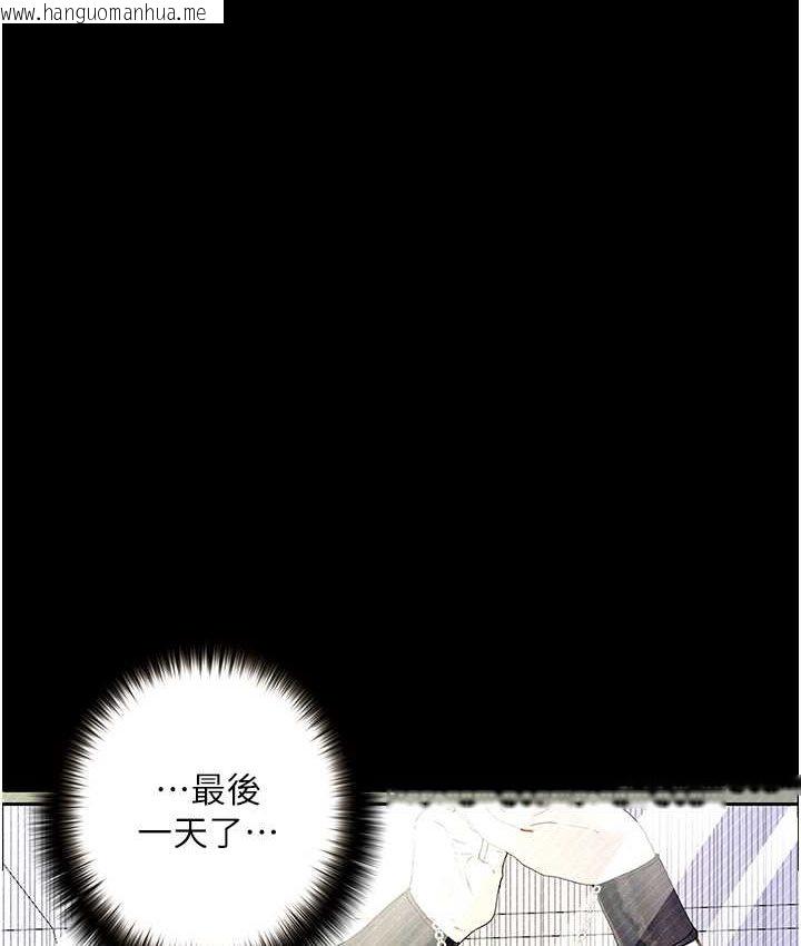 韩国漫画堕落物语韩漫_堕落物语-第21话-第一季最终话-肉便器1号-调教完成在线免费阅读-韩国漫画-第39张图片