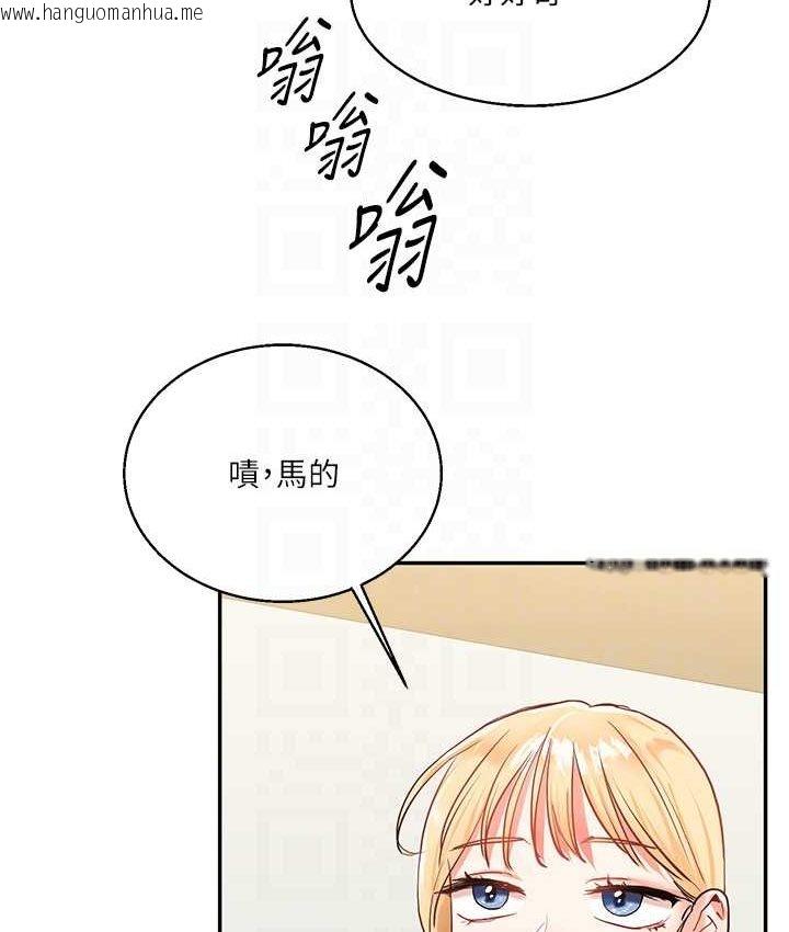 韩国漫画玩转学姐韩漫_玩转学姐-第10话-解锁新型手淫姿势在线免费阅读-韩国漫画-第71张图片