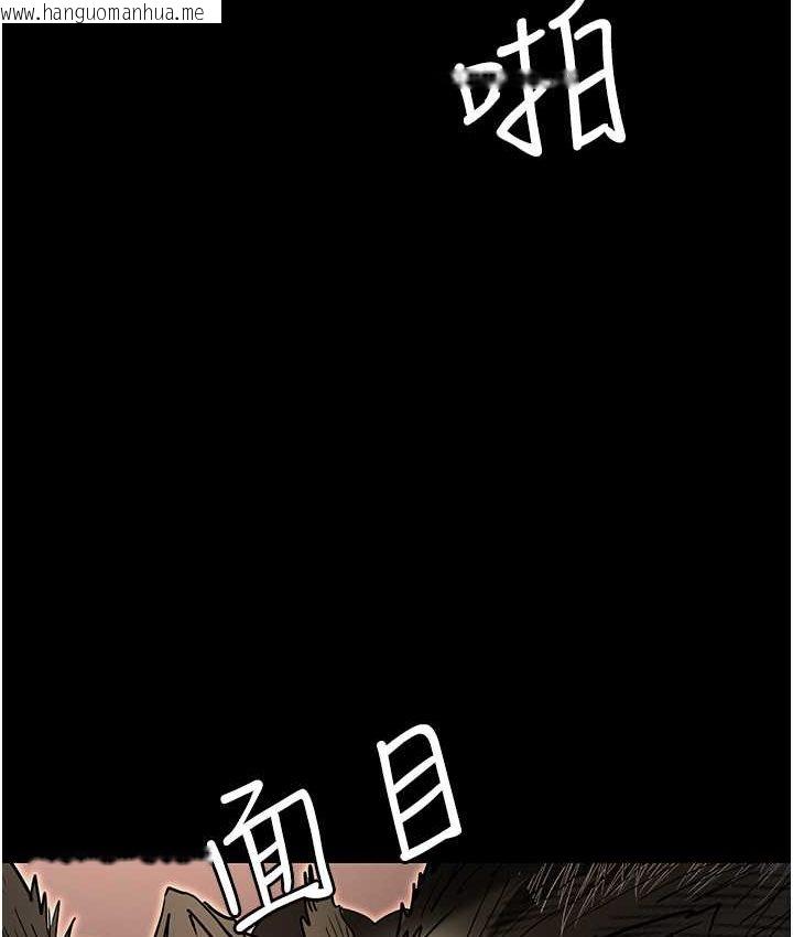 韩国漫画职场陷阱韩漫_职场陷阱-第81话-生不如死的凄惨下场在线免费阅读-韩国漫画-第147张图片