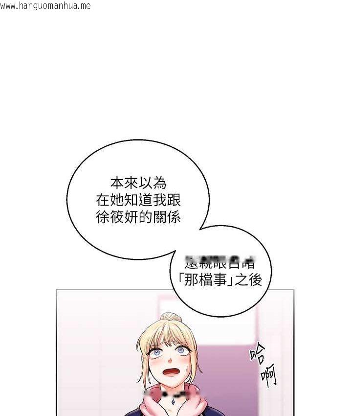 韩国漫画玩转学姐韩漫_玩转学姐-第10话-解锁新型手淫姿势在线免费阅读-韩国漫画-第134张图片