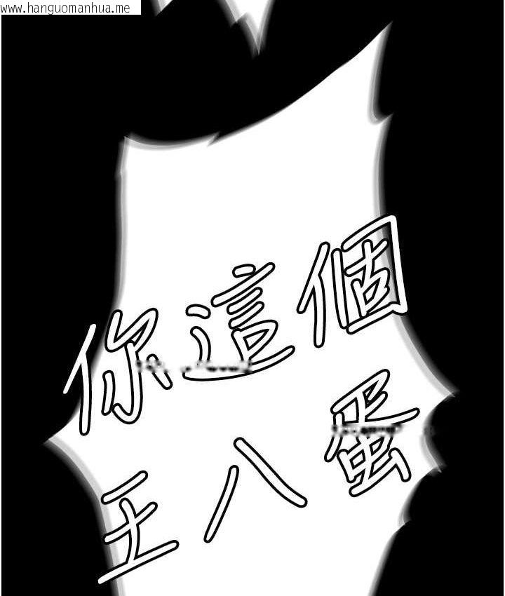 韩国漫画职场陷阱韩漫_职场陷阱-第81话-生不如死的凄惨下场在线免费阅读-韩国漫画-第176张图片