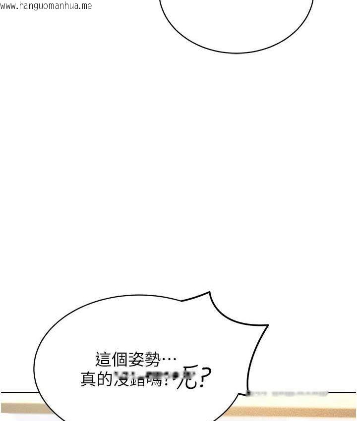 韩国漫画穿入VR成为性域猎人韩漫_穿入VR成为性域猎人-第15话-在教室做爱…太棒了在线免费阅读-韩国漫画-第17张图片