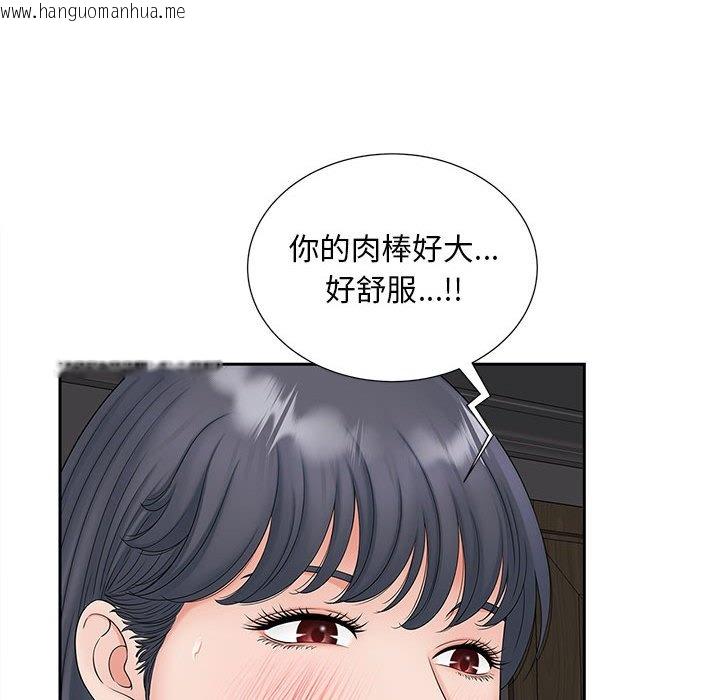 韩国漫画欢迎来到亲子咖啡厅/猎艳韩漫_欢迎来到亲子咖啡厅/猎艳-第14话在线免费阅读-韩国漫画-第56张图片