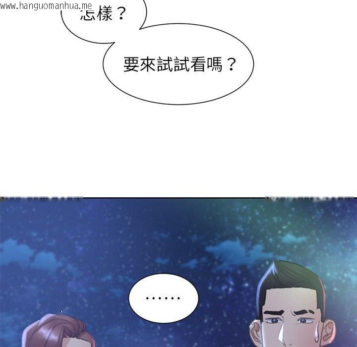 韩国漫画危险同学会韩漫_危险同学会-第11话在线免费阅读-韩国漫画-第166张图片