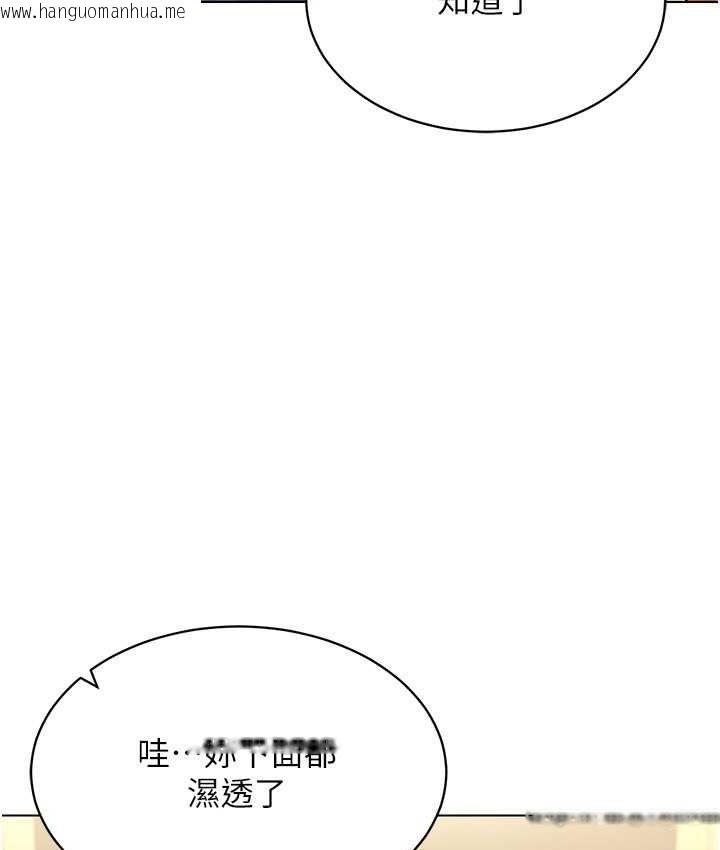 韩国漫画穿入VR成为性域猎人韩漫_穿入VR成为性域猎人-第15话-在教室做爱…太棒了在线免费阅读-韩国漫画-第118张图片