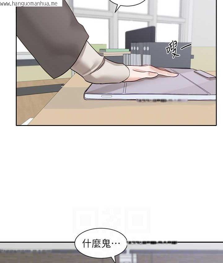 韩国漫画社团学姐韩漫_社团学姐-第167话-分别在即在线免费阅读-韩国漫画-第99张图片