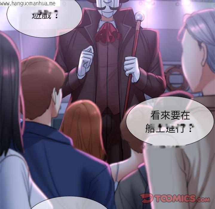 韩国漫画危险同学会韩漫_危险同学会-第11话在线免费阅读-韩国漫画-第196张图片