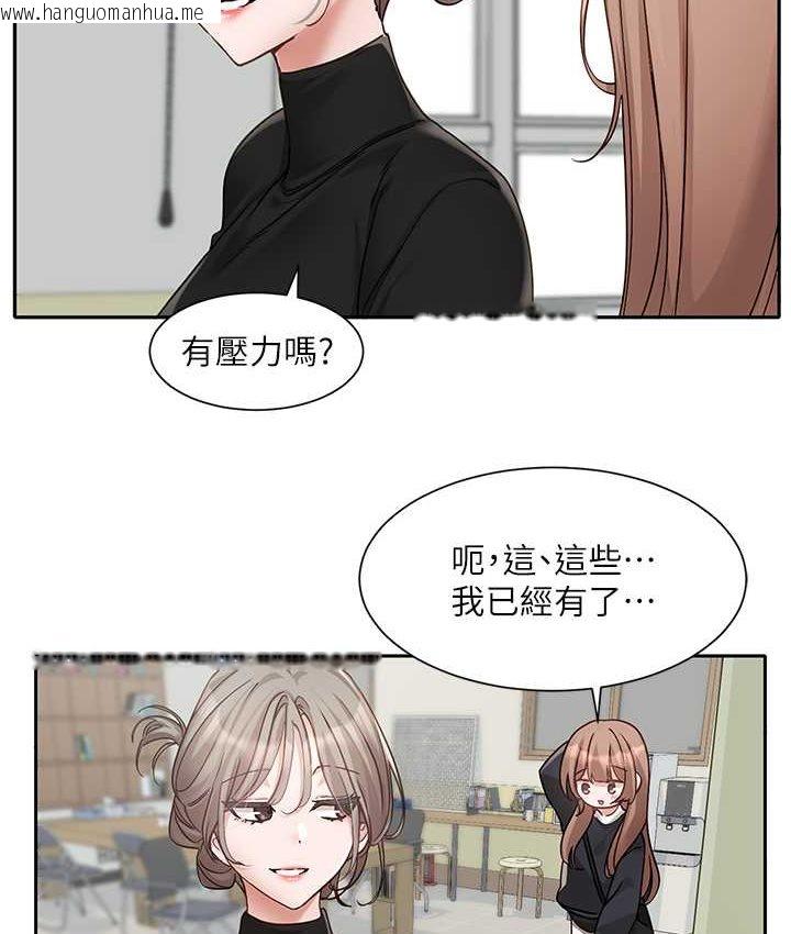 韩国漫画社团学姐韩漫_社团学姐-第167话-分别在即在线免费阅读-韩国漫画-第48张图片