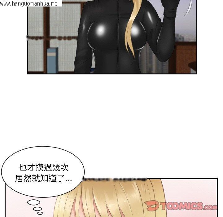 韩国漫画疑难杂症解决师/排忧大师韩漫_疑难杂症解决师/排忧大师-第30话在线免费阅读-韩国漫画-第62张图片