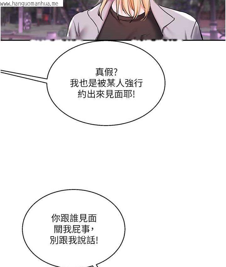 韩国漫画玩转学姐韩漫_玩转学姐-第10话-解锁新型手淫姿势在线免费阅读-韩国漫画-第130张图片