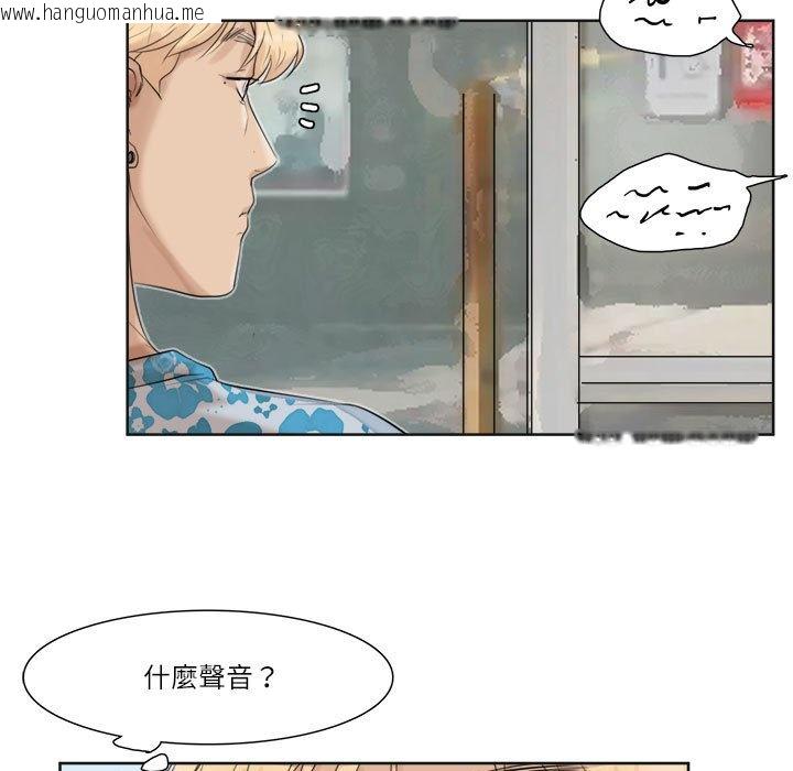 韩国漫画爱上属于别人的妳韩漫_爱上属于别人的妳-第31话在线免费阅读-韩国漫画-第85张图片