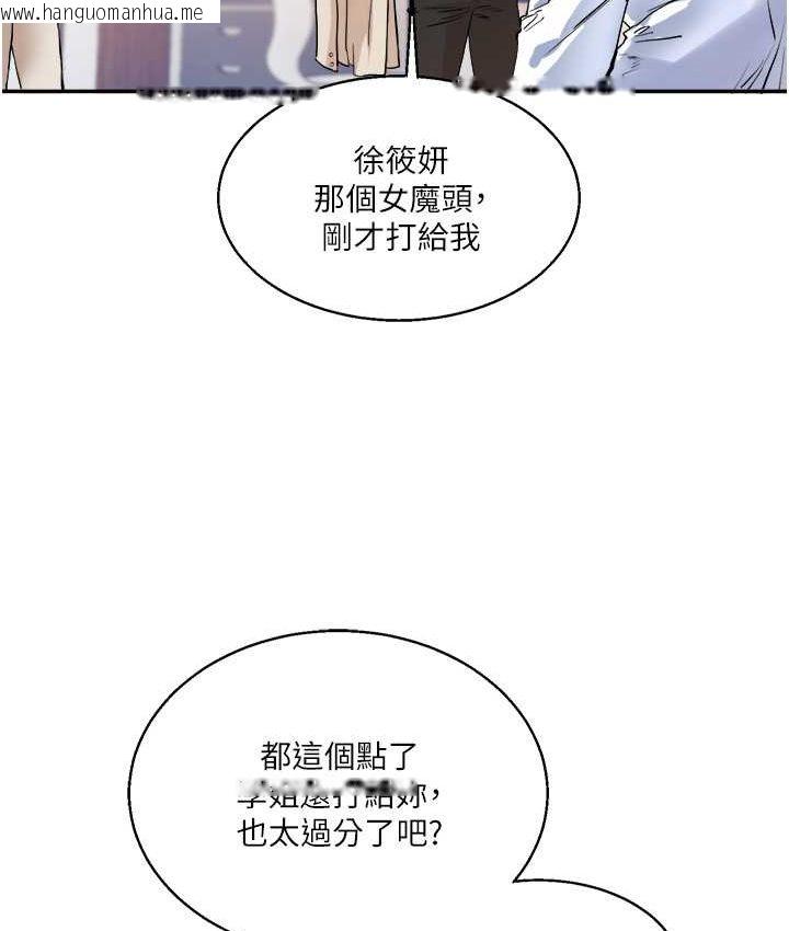 韩国漫画玩转学姐韩漫_玩转学姐-第10话-解锁新型手淫姿势在线免费阅读-韩国漫画-第109张图片