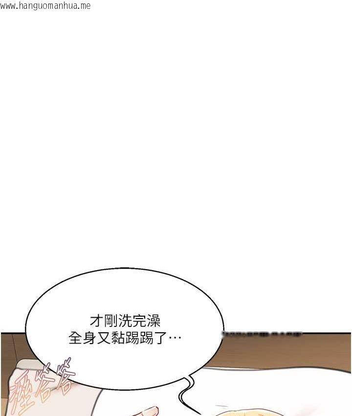 韩国漫画玩转学姐韩漫_玩转学姐-第10话-解锁新型手淫姿势在线免费阅读-韩国漫画-第66张图片