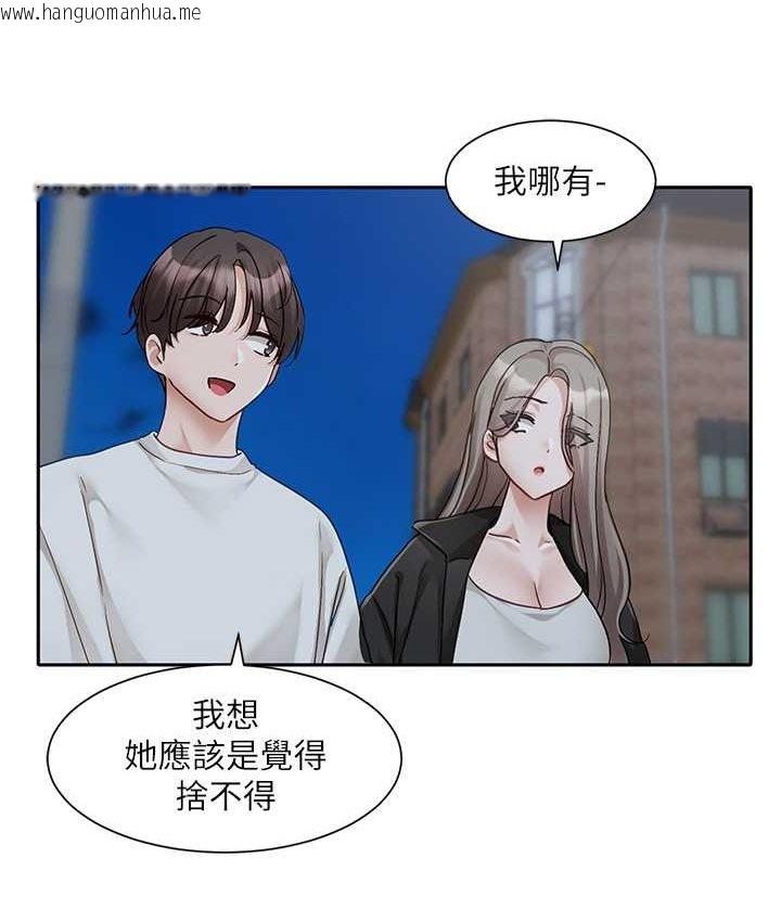 韩国漫画社团学姐韩漫_社团学姐-第167话-分别在即在线免费阅读-韩国漫画-第10张图片