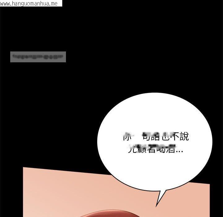 韩国漫画完美妻子的背叛/背叛的开始韩漫_完美妻子的背叛/背叛的开始-第18话在线免费阅读-韩国漫画-第140张图片