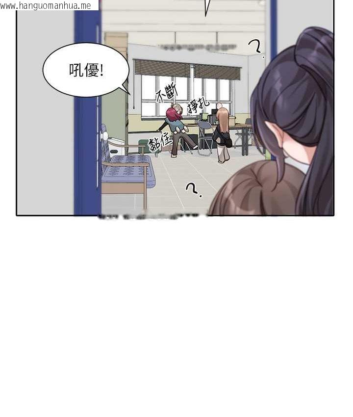 韩国漫画社团学姐韩漫_社团学姐-第167话-分别在即在线免费阅读-韩国漫画-第79张图片