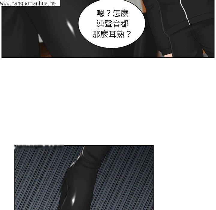 韩国漫画疑难杂症解决师/排忧大师韩漫_疑难杂症解决师/排忧大师-第30话在线免费阅读-韩国漫画-第15张图片