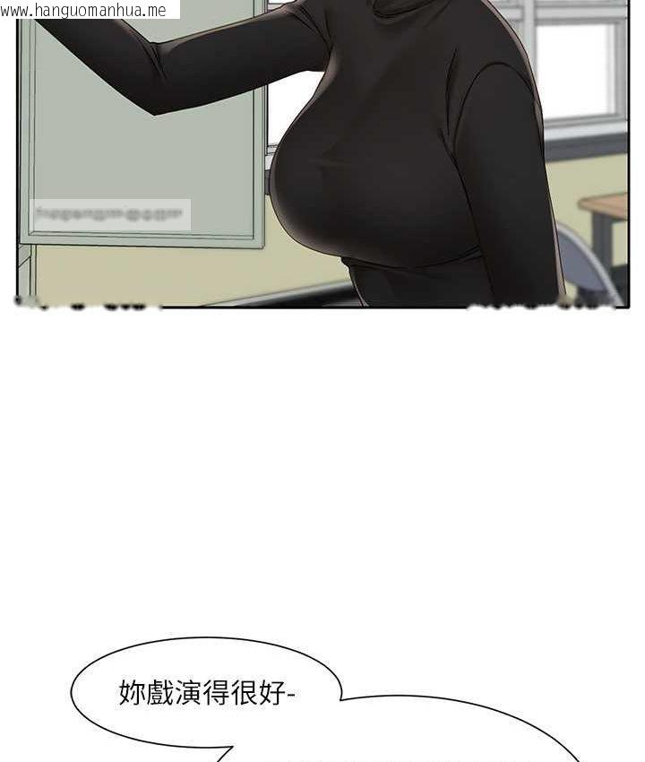 韩国漫画社团学姐韩漫_社团学姐-第167话-分别在即在线免费阅读-韩国漫画-第60张图片