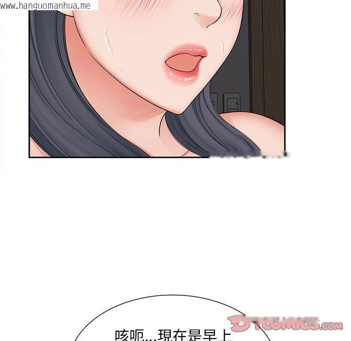 韩国漫画欢迎来到亲子咖啡厅/猎艳韩漫_欢迎来到亲子咖啡厅/猎艳-第14话在线免费阅读-韩国漫画-第57张图片