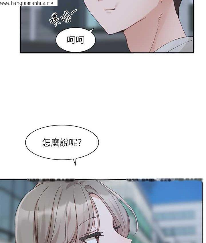 韩国漫画社团学姐韩漫_社团学姐-第167话-分别在即在线免费阅读-韩国漫画-第5张图片