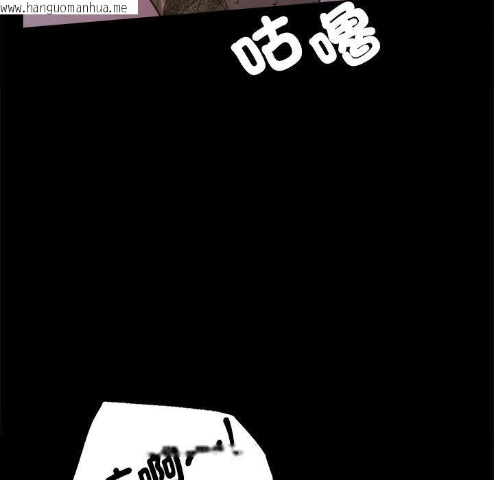 韩国漫画完美妻子的背叛/背叛的开始韩漫_完美妻子的背叛/背叛的开始-第18话在线免费阅读-韩国漫画-第56张图片