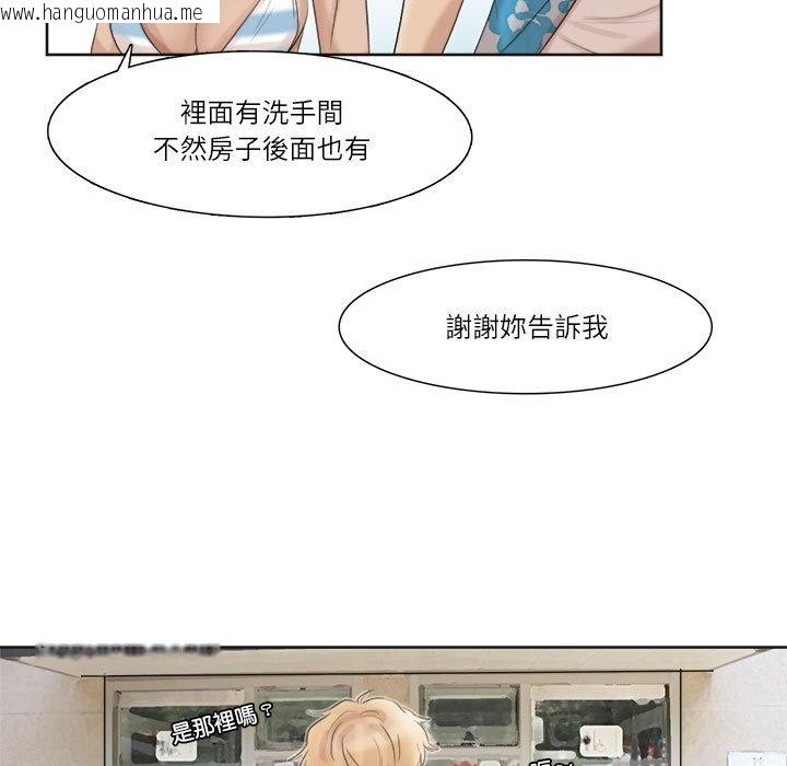 韩国漫画爱上属于别人的妳韩漫_爱上属于别人的妳-第31话在线免费阅读-韩国漫画-第83张图片