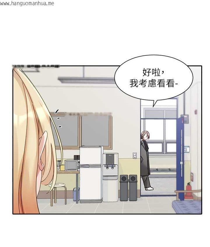 韩国漫画社团学姐韩漫_社团学姐-第167话-分别在即在线免费阅读-韩国漫画-第103张图片