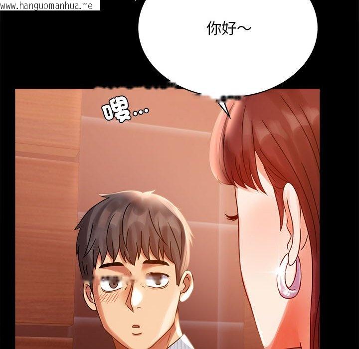 韩国漫画完美妻子的背叛/背叛的开始韩漫_完美妻子的背叛/背叛的开始-第18话在线免费阅读-韩国漫画-第114张图片