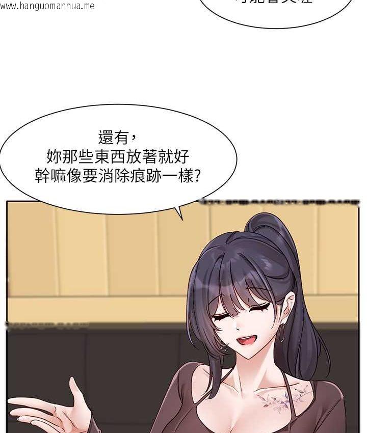 韩国漫画社团学姐韩漫_社团学姐-第167话-分别在即在线免费阅读-韩国漫画-第84张图片