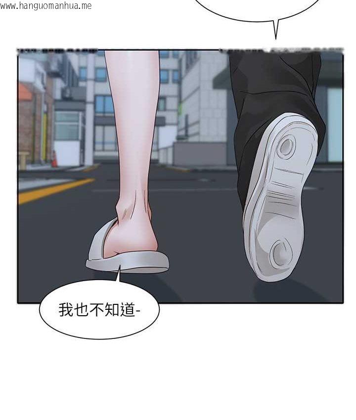 韩国漫画社团学姐韩漫_社团学姐-第167话-分别在即在线免费阅读-韩国漫画-第8张图片