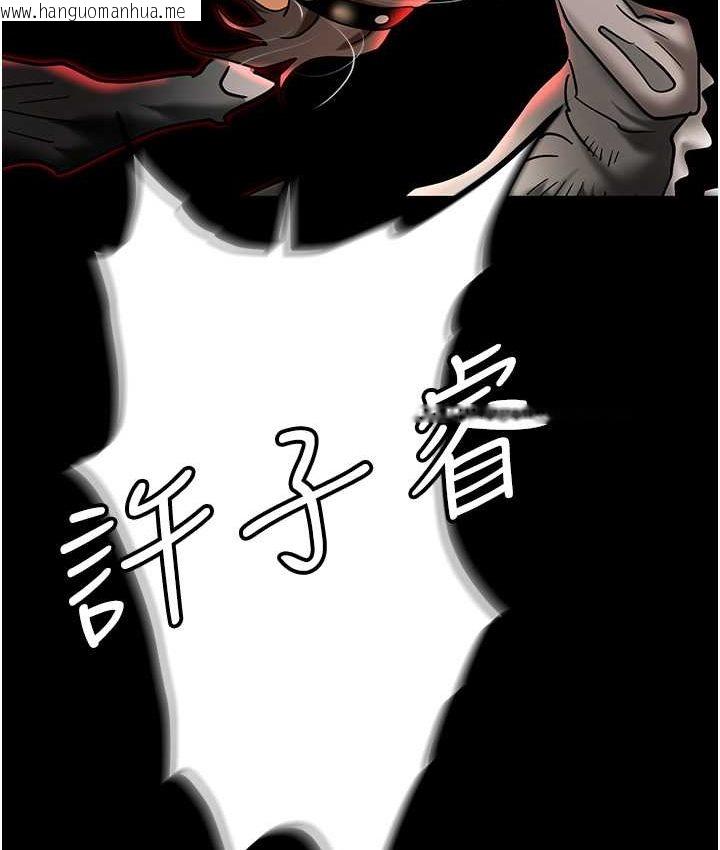 韩国漫画职场陷阱韩漫_职场陷阱-第81话-生不如死的凄惨下场在线免费阅读-韩国漫画-第175张图片