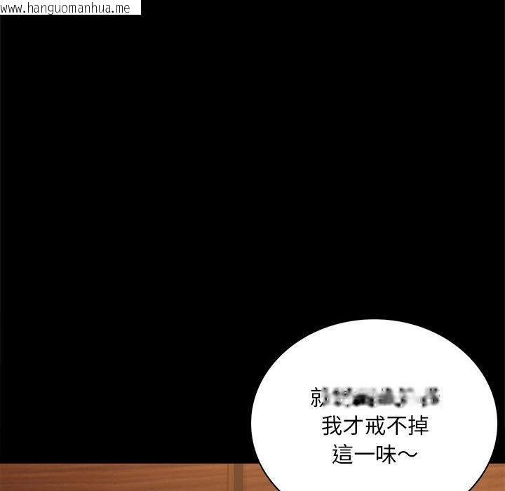 韩国漫画完美妻子的背叛/背叛的开始韩漫_完美妻子的背叛/背叛的开始-第18话在线免费阅读-韩国漫画-第58张图片