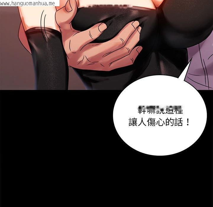 韩国漫画完美妻子的背叛/背叛的开始韩漫_完美妻子的背叛/背叛的开始-第18话在线免费阅读-韩国漫画-第125张图片