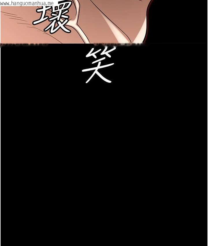 韩国漫画职场陷阱韩漫_职场陷阱-第81话-生不如死的凄惨下场在线免费阅读-韩国漫画-第170张图片