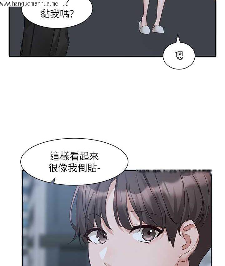 韩国漫画社团学姐韩漫_社团学姐-第167话-分别在即在线免费阅读-韩国漫画-第4张图片