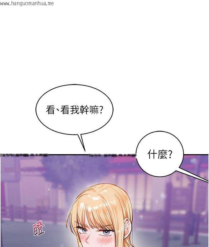 韩国漫画玩转学姐韩漫_玩转学姐-第10话-解锁新型手淫姿势在线免费阅读-韩国漫画-第139张图片