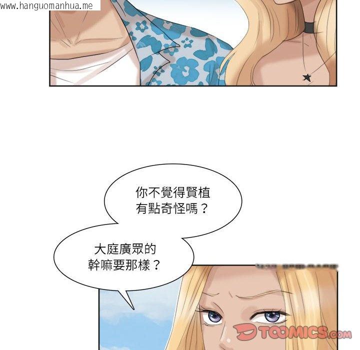 韩国漫画爱上属于别人的妳韩漫_爱上属于别人的妳-第31话在线免费阅读-韩国漫画-第42张图片