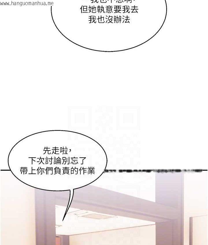 韩国漫画玩转学姐韩漫_玩转学姐-第10话-解锁新型手淫姿势在线免费阅读-韩国漫画-第111张图片