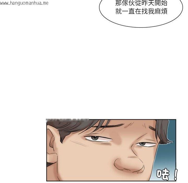 韩国漫画爱上属于别人的妳韩漫_爱上属于别人的妳-第31话在线免费阅读-韩国漫画-第56张图片