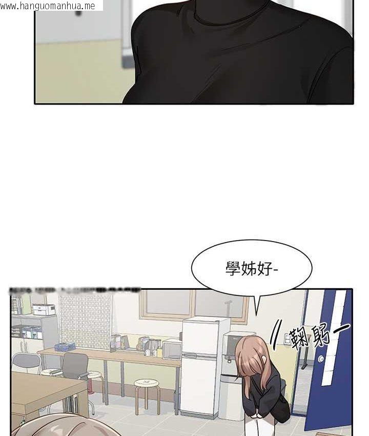 韩国漫画社团学姐韩漫_社团学姐-第167话-分别在即在线免费阅读-韩国漫画-第38张图片