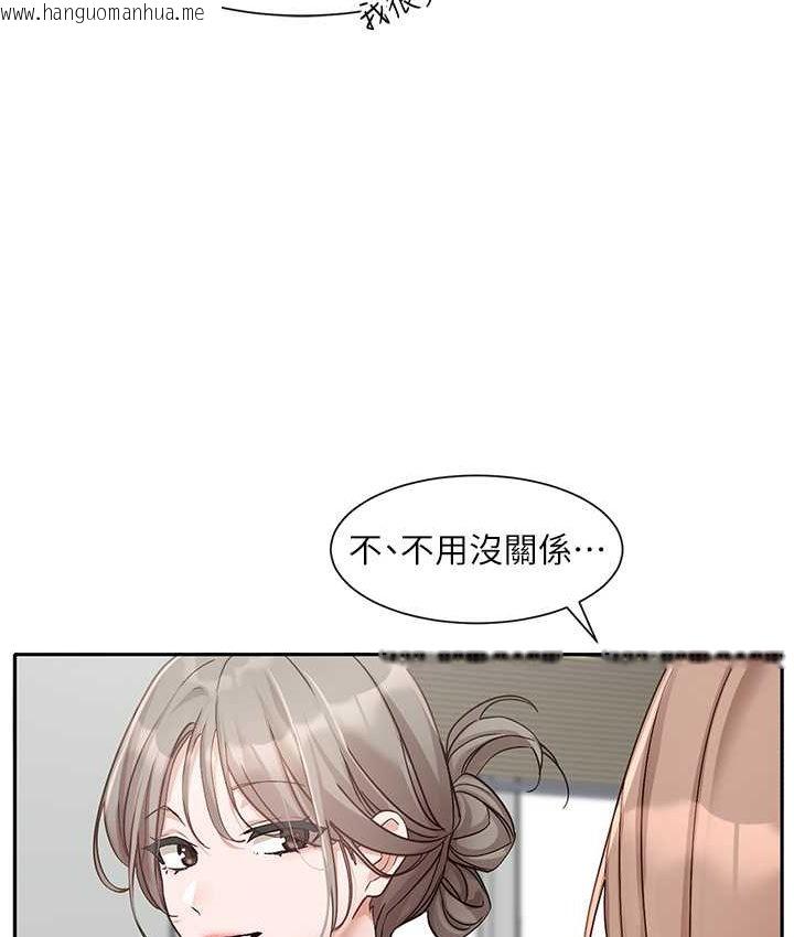 韩国漫画社团学姐韩漫_社团学姐-第167话-分别在即在线免费阅读-韩国漫画-第47张图片