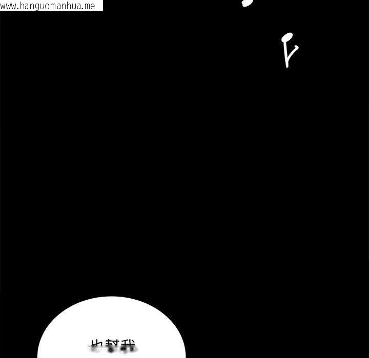 韩国漫画完美妻子的背叛/背叛的开始韩漫_完美妻子的背叛/背叛的开始-第18话在线免费阅读-韩国漫画-第52张图片